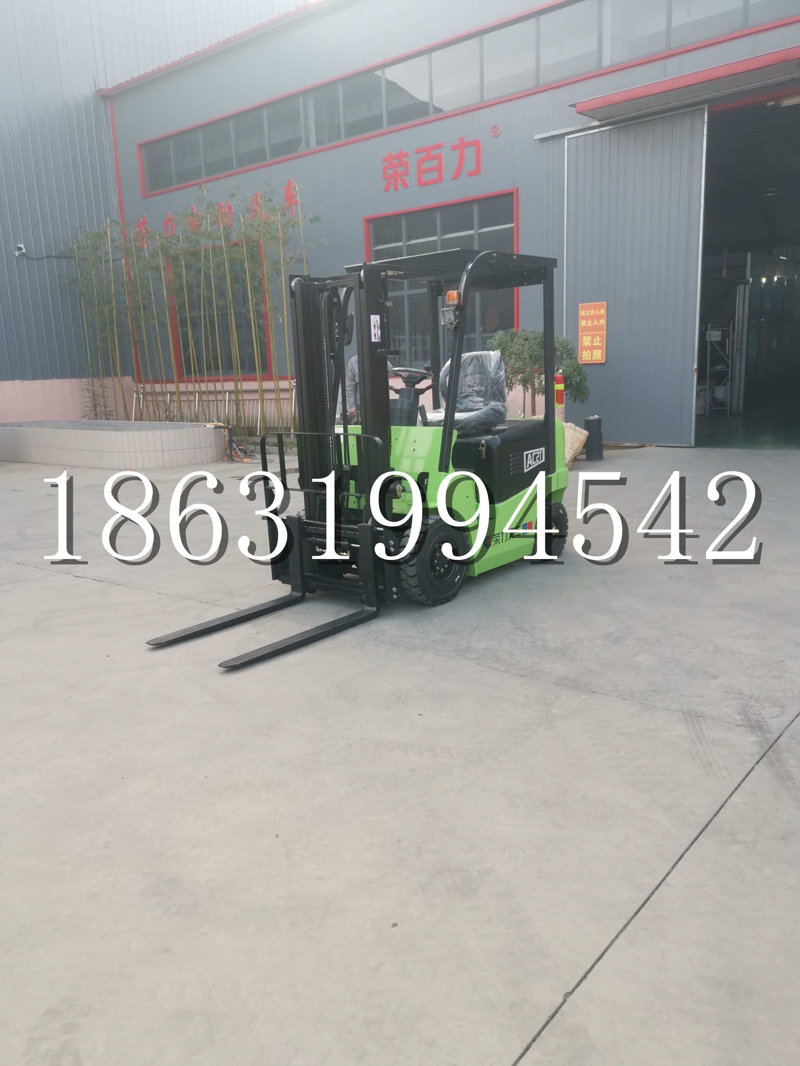 耀州区优程2.5吨站驾式全电动液压搬运车3吨电动叉车锂电池托盘铲车地牛